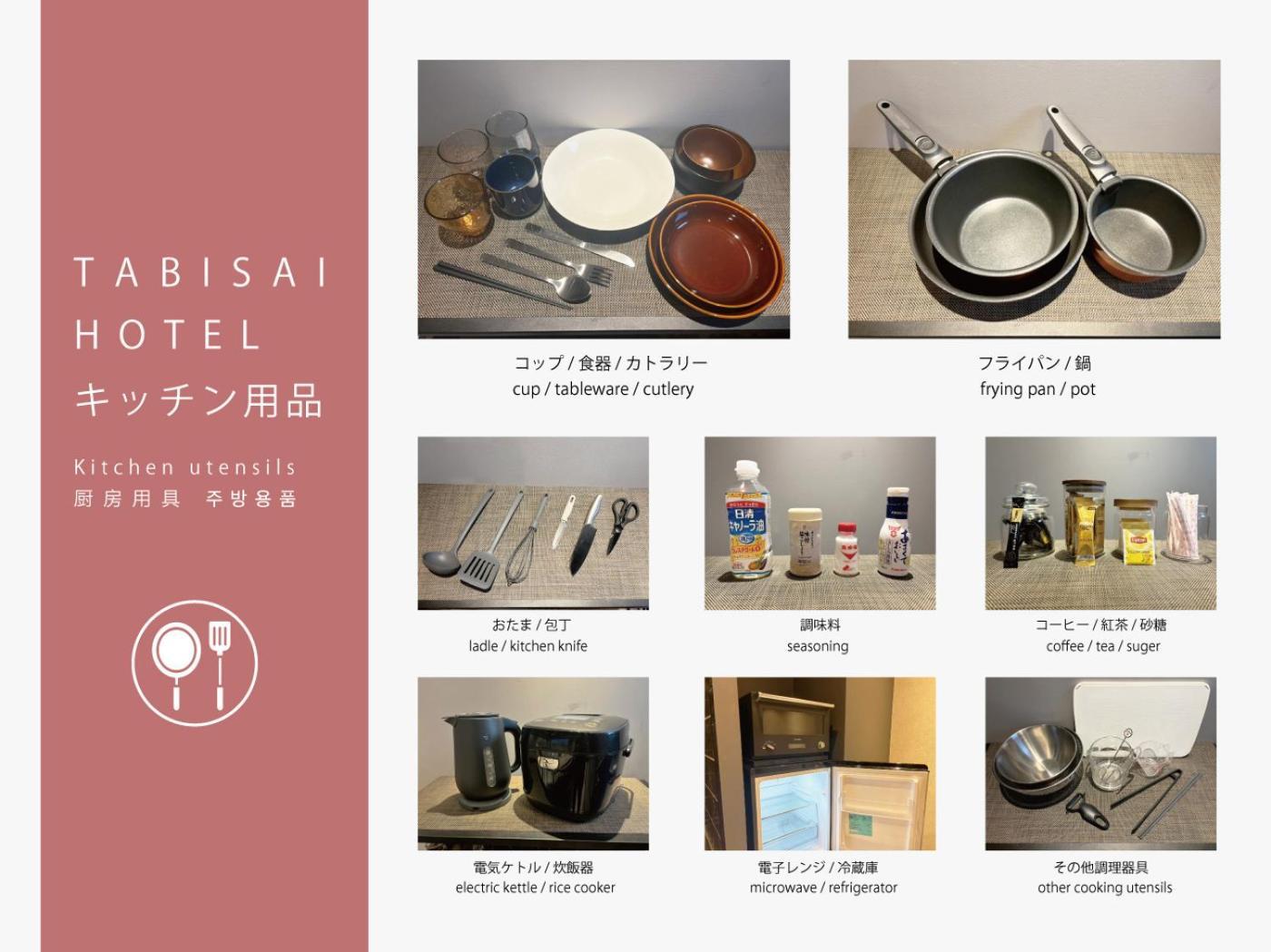 Tabisai Hotel Luxe 博多 فوكوكا المظهر الخارجي الصورة